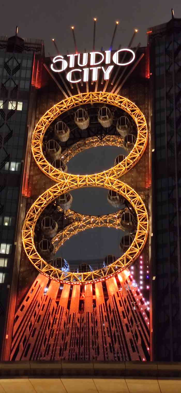新濠影汇之星8字摩天轮-"门票80块澳门币,有点小贵,特意从下午等.