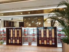 -北京西国贸大酒店