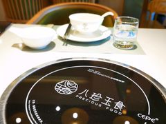 -八珍玉食鸡煲·打边炉(印象城店)