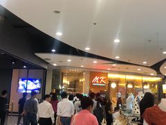 -Mk 泰式自助火锅(中央世界商业中心店)