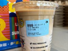 -瑞幸咖啡(振业大厦店)