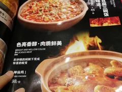 -大鸭梨烤鸭店(光彩店)