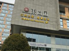 -瑞幸咖啡(天安数码城店)