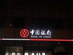 -中国银行(北京十里堡支行)
