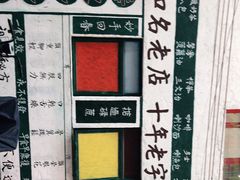 -華叔茶記
