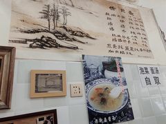 -老街杂酱面(东升街店)