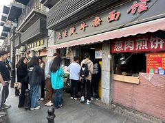 -王记生烫牛杂面馆(兰陵路店)
