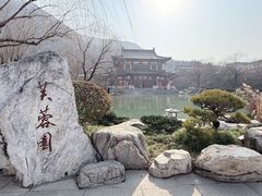 -华清宫景区