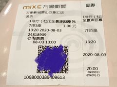 -万象影城(杭州萧山万象汇店)