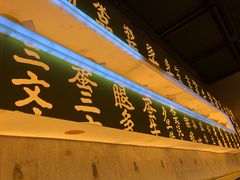 门面-来龙里 精致 东南亚餐室(万象城店)