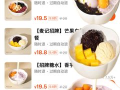 -万达广场(东莞厚街店)