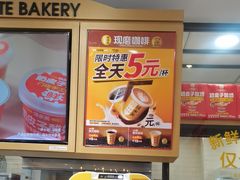 -味多美蛋糕(古城店)