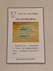 -菊子小颜·日式整骨·产后管理