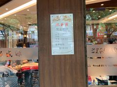 门面-熙盛源(凤凰街店)