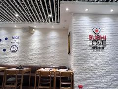 -Sushi Love 创意寿司(正佳广场店)