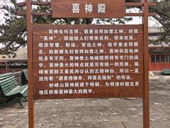-妙峰山风景名胜区