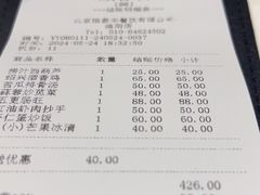 -鼎泰丰(渔阳店)