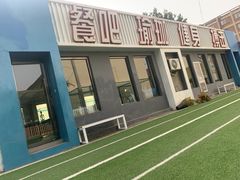 -悦健身游泳健身馆(宋家庄店)