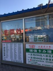 -大望京儿童游乐场