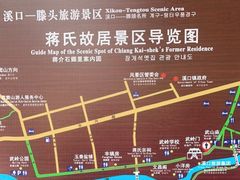 -蒋氏故居