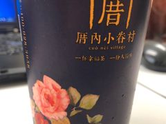 -厝内小眷村(西单大悦城店)