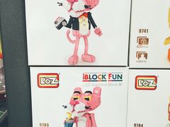 -酷乐潮玩(颛桥万达店)