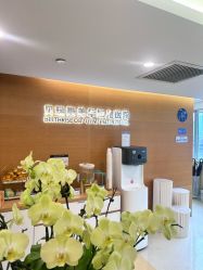 -杭州贝瑞斯美华妇儿医院·早孕·产检·儿科