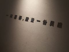 -喜茶(上海兴业太古汇店)
