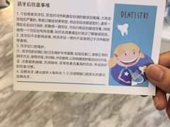 -劲松口腔医院(蓝色港湾院)
