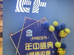 -EF教育成人英语(望京中心)