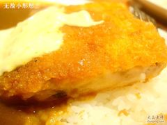 海鲜饼咖喱饭4-COCO壱番屋(北京平安国际金融中心店)