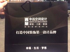 upload_pic-申远空间设计丨大宅别墅装修定制(徐汇设计中心)