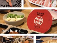 -秋木烤肉·韩国牛肉名家(高新旗舰店)