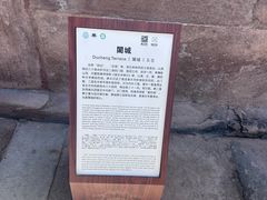 -普乐寺