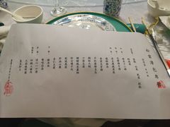 -松云泽