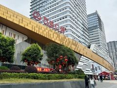 -万达广场(巴南店)