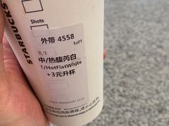 -星巴克(广州南站A18检票口楼上)