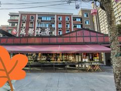 -成都吃客(九眼桥店)