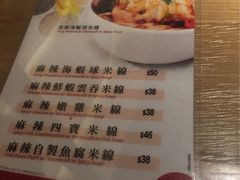 -翠华餐厅