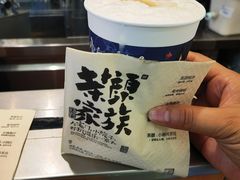 -茶颜悦色(平和堂负一楼店)