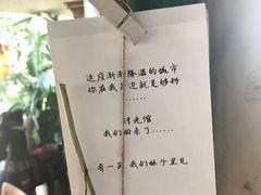 -懒鱼时光馆(沙坪坝店)