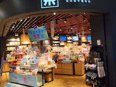 -紫荆广场·花漫里