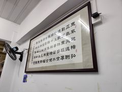 -陈伯手工鱼丸(鼓浪屿沙滩店)