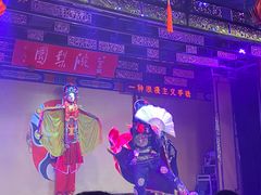 -盖碗儿梨园·变脸吐火·川剧(天府广场店)