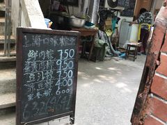 -璐坊粽王(复兴中路店)