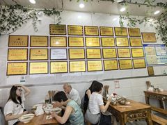 -熊氏牛羊杂粉(龙眼井总店)