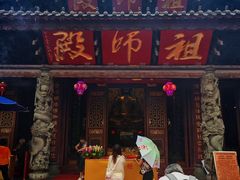 -华林禅寺