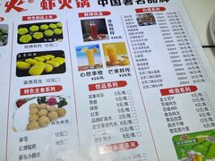-刘火火虾火锅(中康街店)