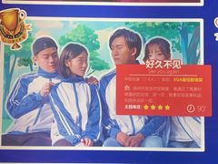-H次元沉浸剧情密室(街道口店)