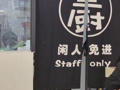 -汕味十足·汕尾特色小吃(海珠店)